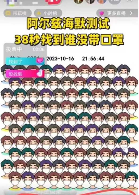 无人直播休闲小游戏挂载变现轻松日入300+