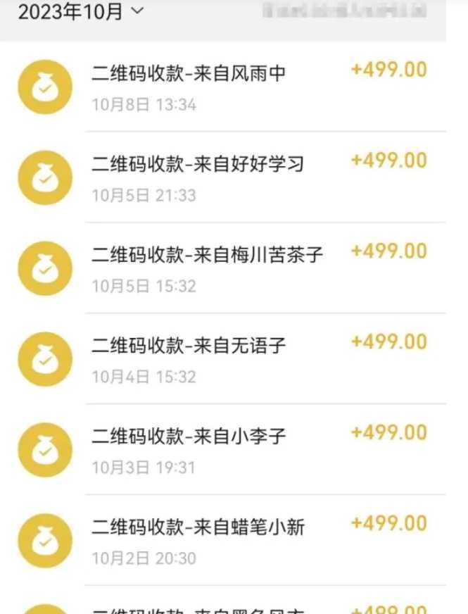 抖音故事最新玩法，通过AI一键生成文案和视频，日收入500 一部手机即可完成