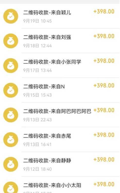 中视频结合ChatGPT，三天变现3100，人人可做 玩法思路实操教学！