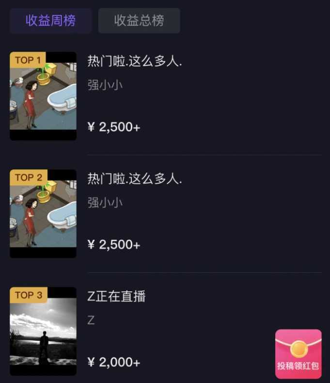 抖音无人美女播小游戏，操作简单，适合0基础小白一周收益2500