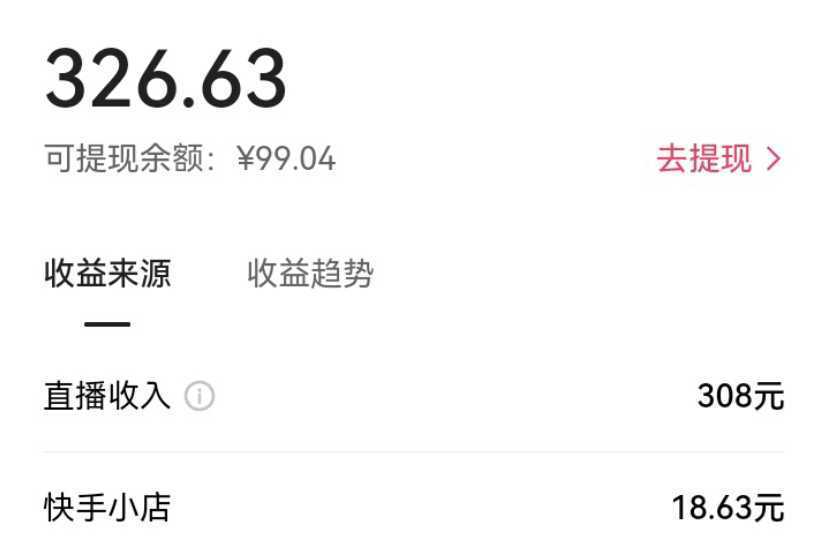 《KS荒野求生项目》比较冷门好做