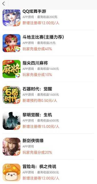 《视频号游戏挂载项目》玩玩游戏一天好几百