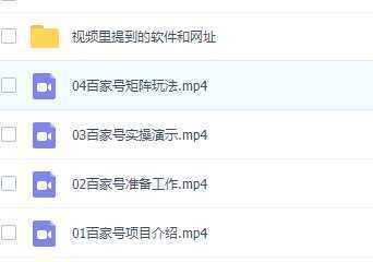 百度百家号无脑搬运全新升级玩法，日入100-300，长期项目，可矩阵操作(电脑