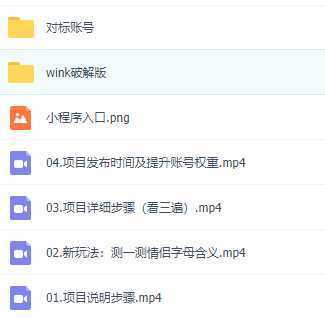 轻松日入1000+，抖音小程序最新思路，每天五分钟，适合0基础小白