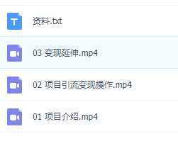 收费980的小红书公益变现玩法日入300+，日涨粉100+，小白可做