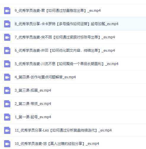 养生号带货训练营7.0，收益更稳定的玩法，让你带货收益爆炸！