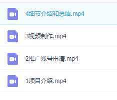 最新小程序撸金项目，当天就可以看到收益，1小时变现300+