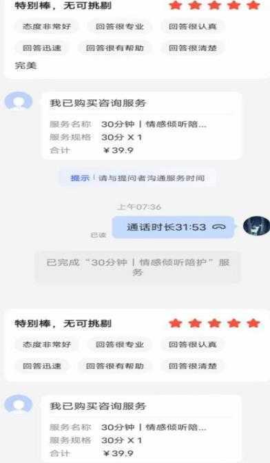 全网首发百度问答新玩法，结合百家号发垂直领域短视频，高效精准获客，定向咨询