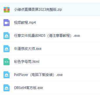 外面工作室收1980的项目，七月份最新美女撸音浪，号称日入几千【教程+软件】