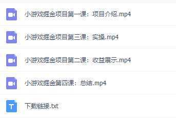 手机小游戏0撸掘金小项目：日入50-80米