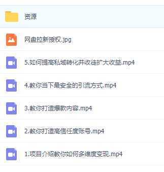 价值1280的蓝海纪录片虚拟项目，保姆级教学，轻松日入600+