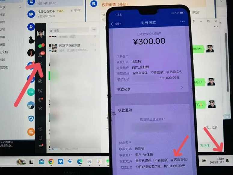 小红书最新日引200+创业粉”割韭菜“日稳定变现4000+实操教程！