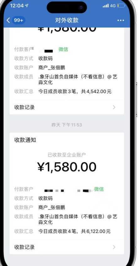 外面卖2580视频号纯搬运日引300+创业粉最新教程！