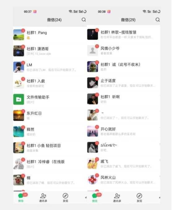 全球首发-最右关键词精准引流创业粉-完美度过新手期【揭秘】