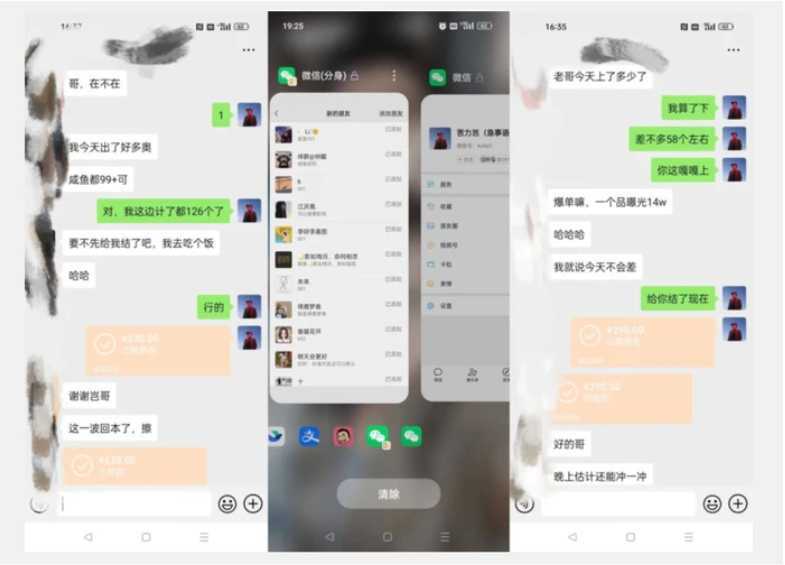 暴力引流，无脑搬运，闲鱼创业粉引流一天200+，更新闲鱼防封号优化教学，每天多300+收益