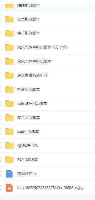 全自动化引流脚本，日引流100+精准粉丝