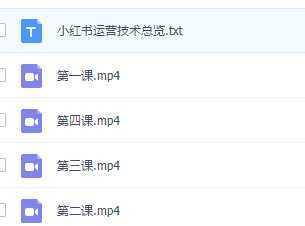 小红书引流变现两不误，日引流50+，小白看完就能干