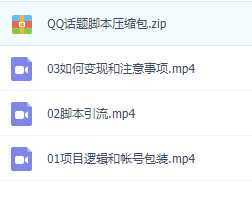 QQ黑科技全自动挂机暴力引流变现，批量操作轻松月入几万