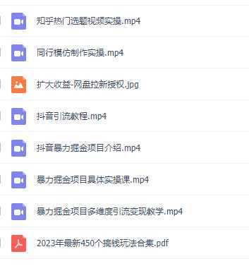 最新抖音暴力掘金项目，日涨万粉，一单变现500+