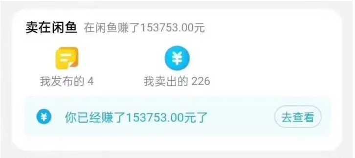 闲鱼搭配京东备份库搬运，一单纯利润200-300，全部正品靠谱，适合新手！