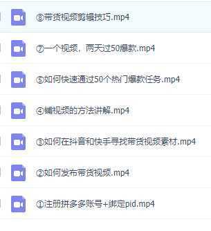 多多视频3.0玩法，线下结算不过爆款年入百万
