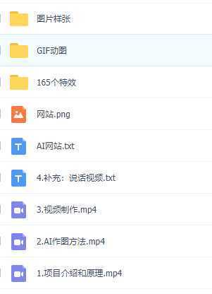 美女大头贴暴力起号教学，简单操作，AI秒出图，7天万粉，可收徒，可转带货