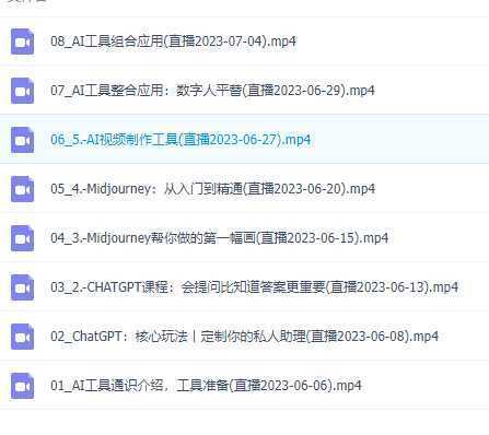 AI常用工具实战研习社，一次全面体验，助你掌握AI技术