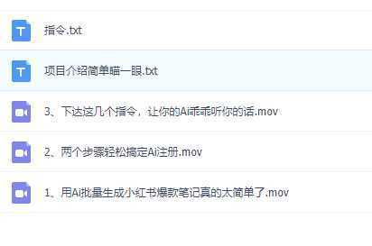 用最火的ai洗稿，无脑批量生成爆款小红书内容，省时省力，每天收入不只300+