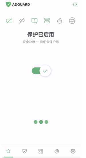 AdGuard广告拦截器,安装就是高级解锁版