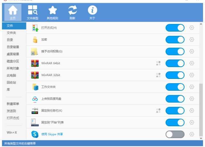 三款纯绿色小工具，小巧神器解锁电脑新功能