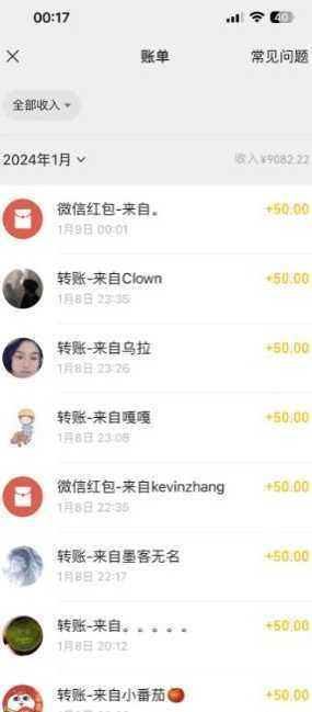 半无人直播变现，卖经典春晚小品合集，每天日入500+【揭秘】