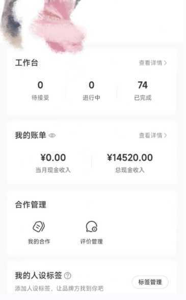 小红书最新爆款项目Animal秀，老保姆级教程，7天变现1w+【揭秘】