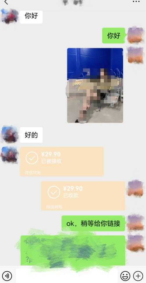 3D美女号，玩过没？轻松日入500+，纯虚拟资源玩法，完全0成本，超级蓝海