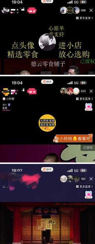 最新抖音奢侈品转微信卖货教程外面售价1999的课程