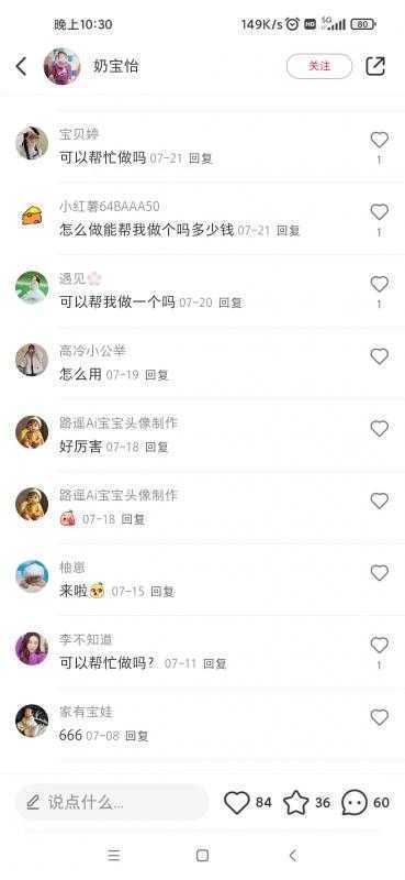 AI四维彩超预测，一单9.9-98，3分钟出图，一天变现1000+【揭秘】