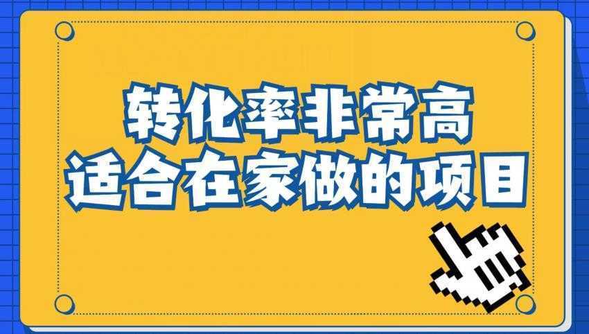 小红书虚拟电商项目：从小白到精英