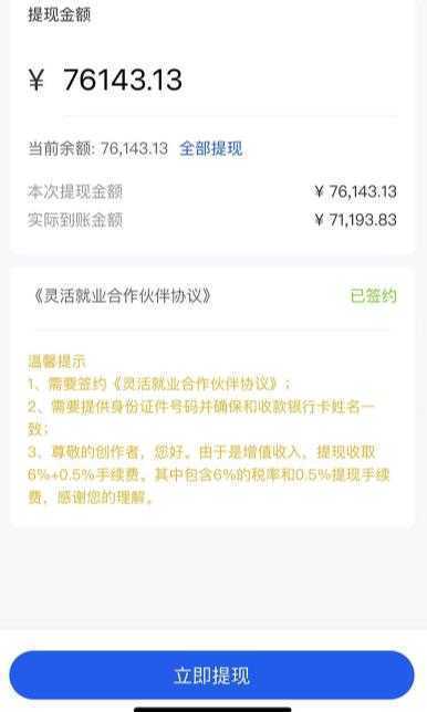 市面高端12800米6月最新短剧玩法日入1000-5000，小白从零就可开始