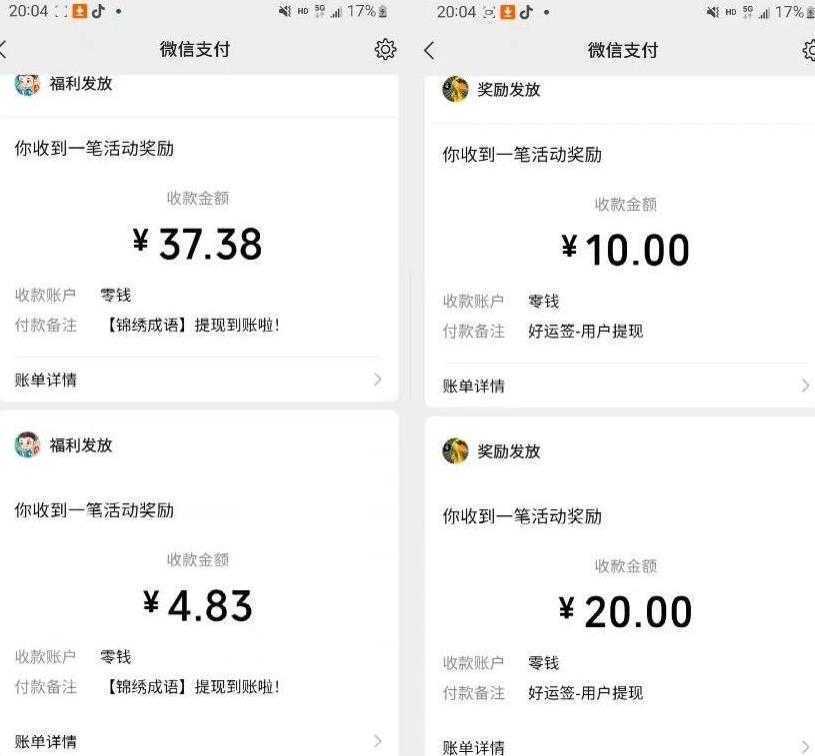 小游戏掘金项目，2023最适合摸鱼的副业，挂机就能赚钱，一个号一天赚个30-50【揭秘】