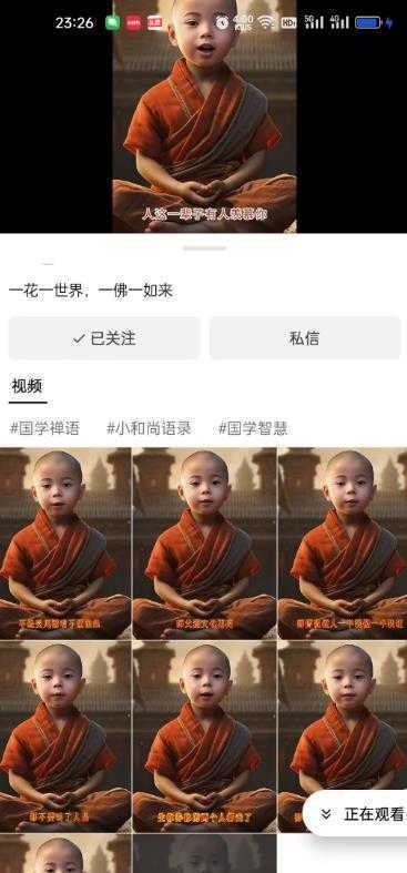 3分钟让图片开口说话，保姆级视频教程【揭秘】
