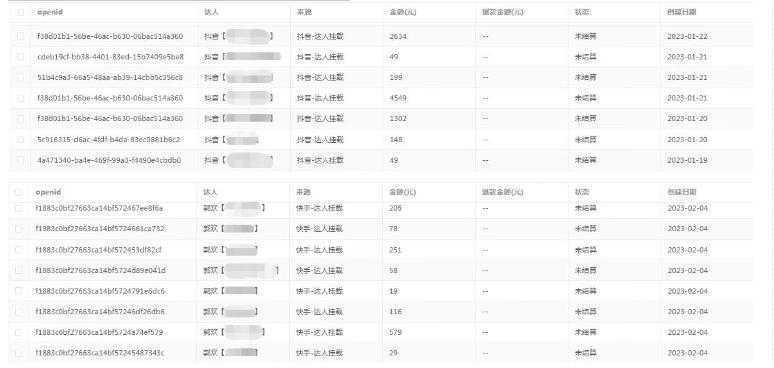 外面收费1680的短剧小程序搭建教程，支持抖音/快手/百度/微信/h5端【全套源码+详细教程】
