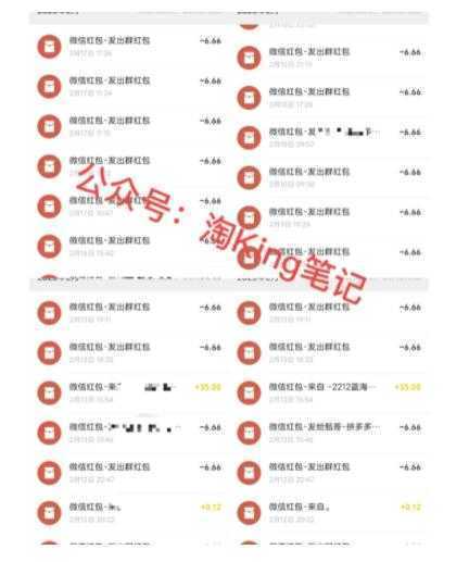 淘k·拼多多虚拟开店打卡群：一群人同行快过一个人单独摸索【更新至0226】