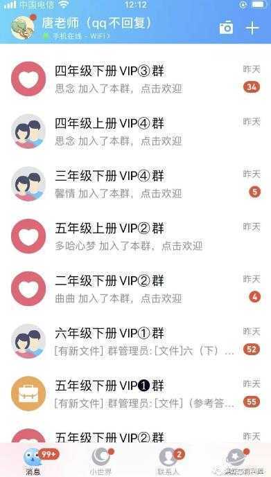 唐老师小学资料变现项目，抖音+小红书2个平台操作，月入数万元