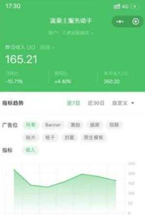 知识付费资源分享小程序，多种变现【源码+详细教程】