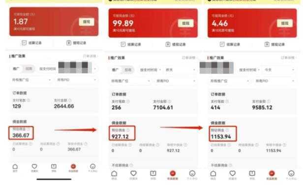 多多视频带货项目，搬运日入过万，0成本，轻松实现躺赚