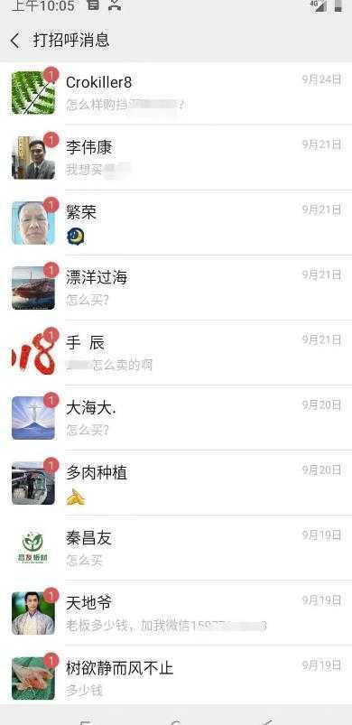 小卒视频号批量矩阵的高客单高利润玩法揭秘， 视频号引流与变现