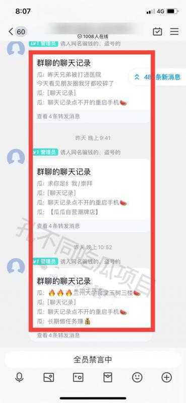 孔不同吃瓜项目之不要脸玩法，每天2小时，收益300 (附快手美女号引流 吃瓜渠道)