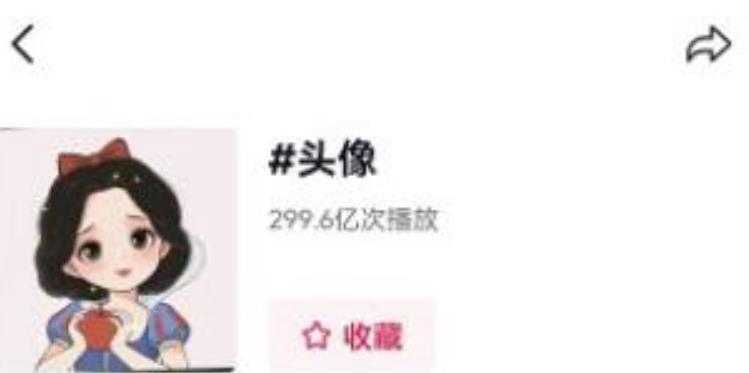 从0到1玩赚抖音头像号：快速躺赚-实现睡后收！附：大佬起号干货！