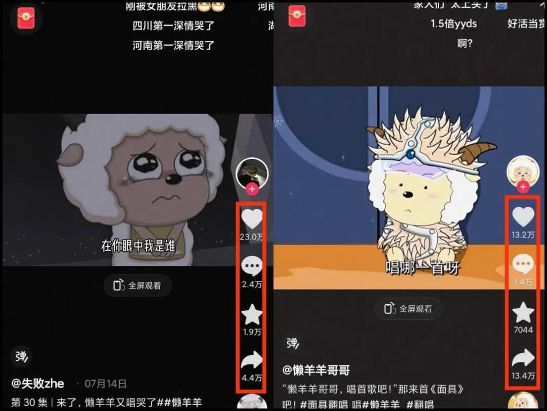 揭秘懒洋洋唱歌项目，三天涨千粉，每日收入300+【视频教程+素材】