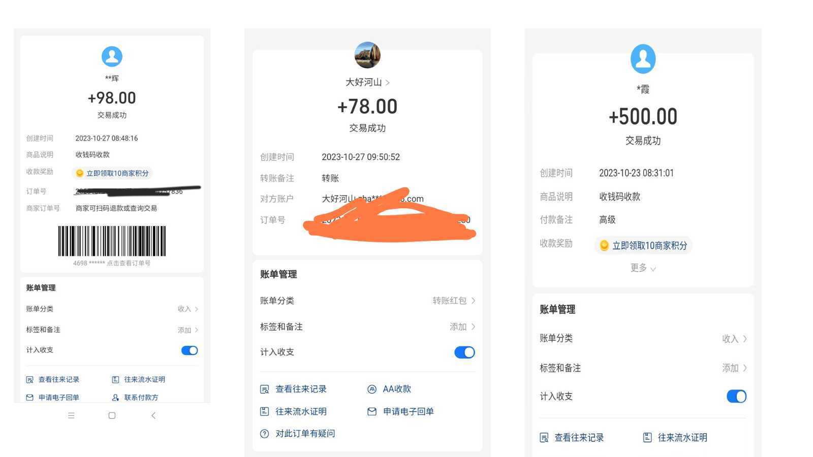 日入500+的虚拟精品资源项目 小白可快速上手实操