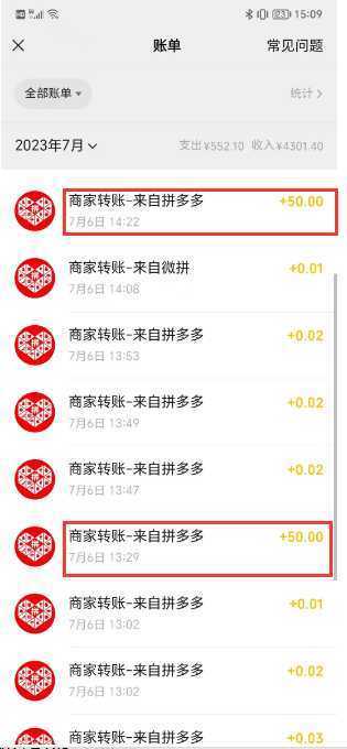 拼多多推金币赚现金玩法2.0、操作两小时单号收益200+